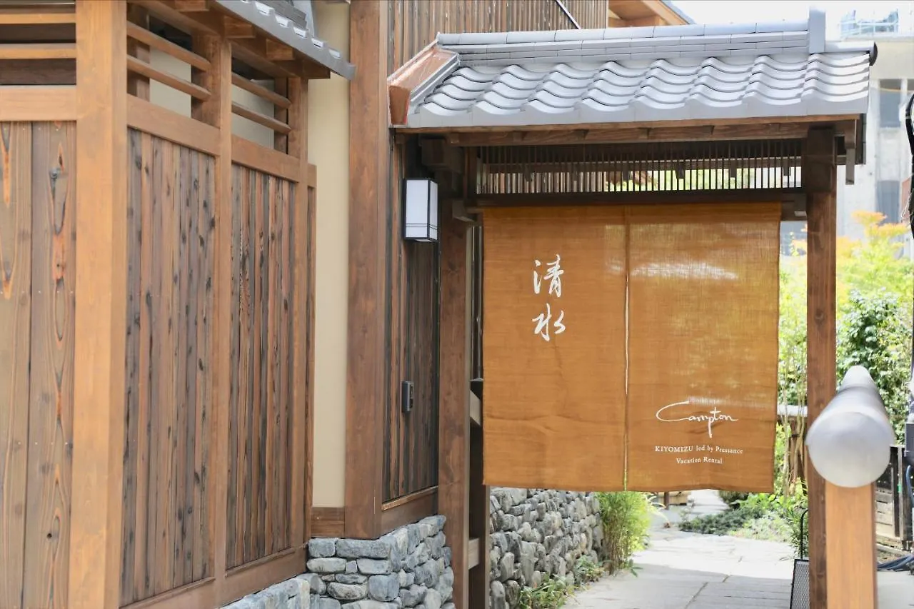Campton Kiyomizu Vacation Rental Kyoto 0*,