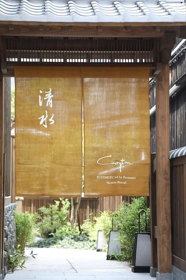 Holiday home Campton Kiyomizu Vacation Rental Kyoto Japan