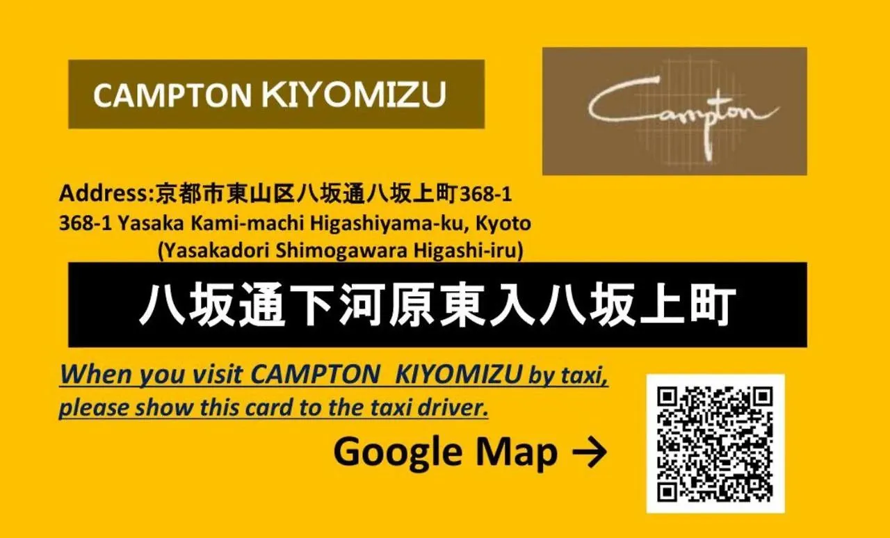 Campton Kiyomizu Vacation Rental Kyoto