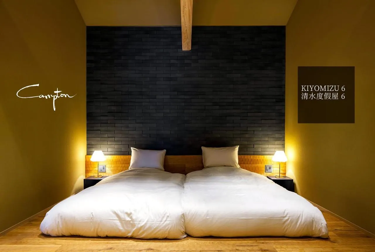 Campton Kiyomizu Vacation Rental Kyoto Holiday home