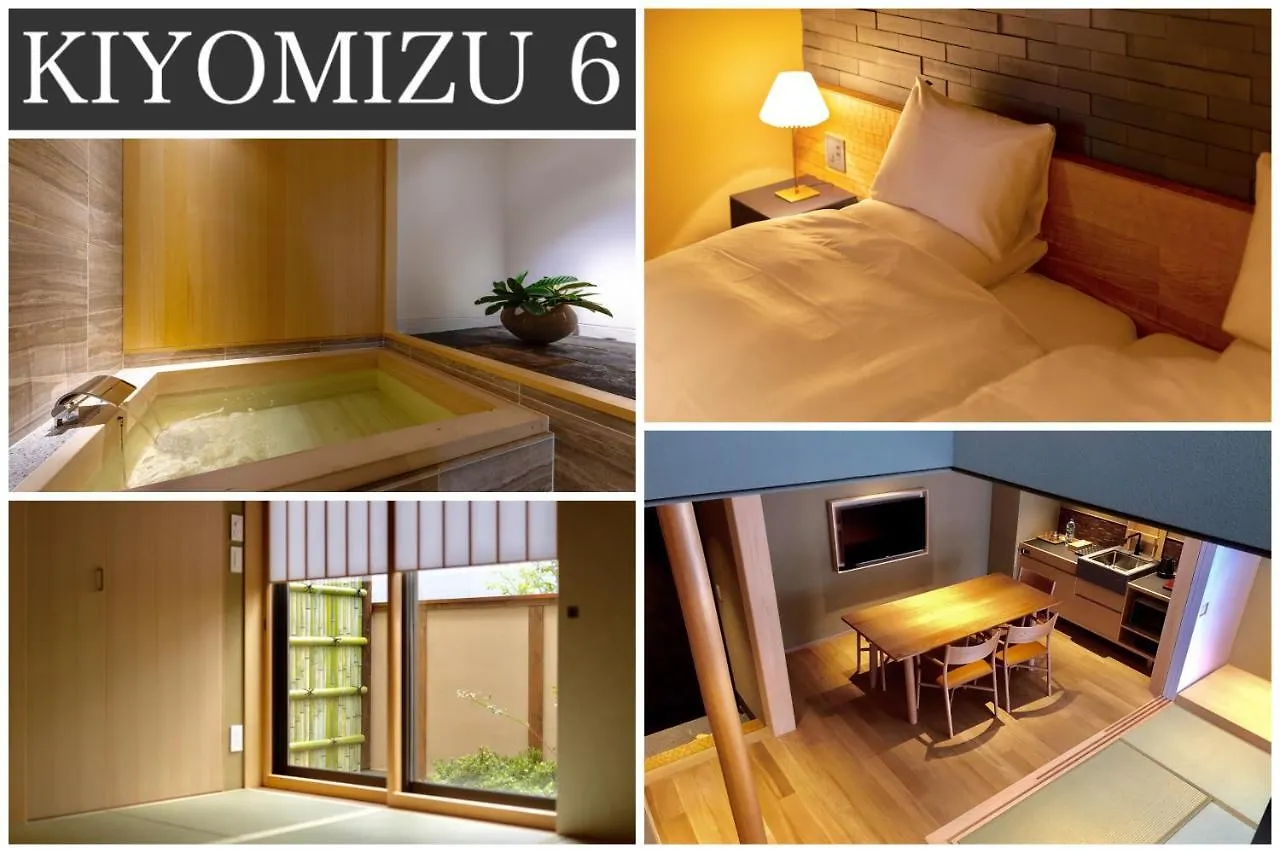 Campton Kiyomizu Vacation Rental 교토 펜션