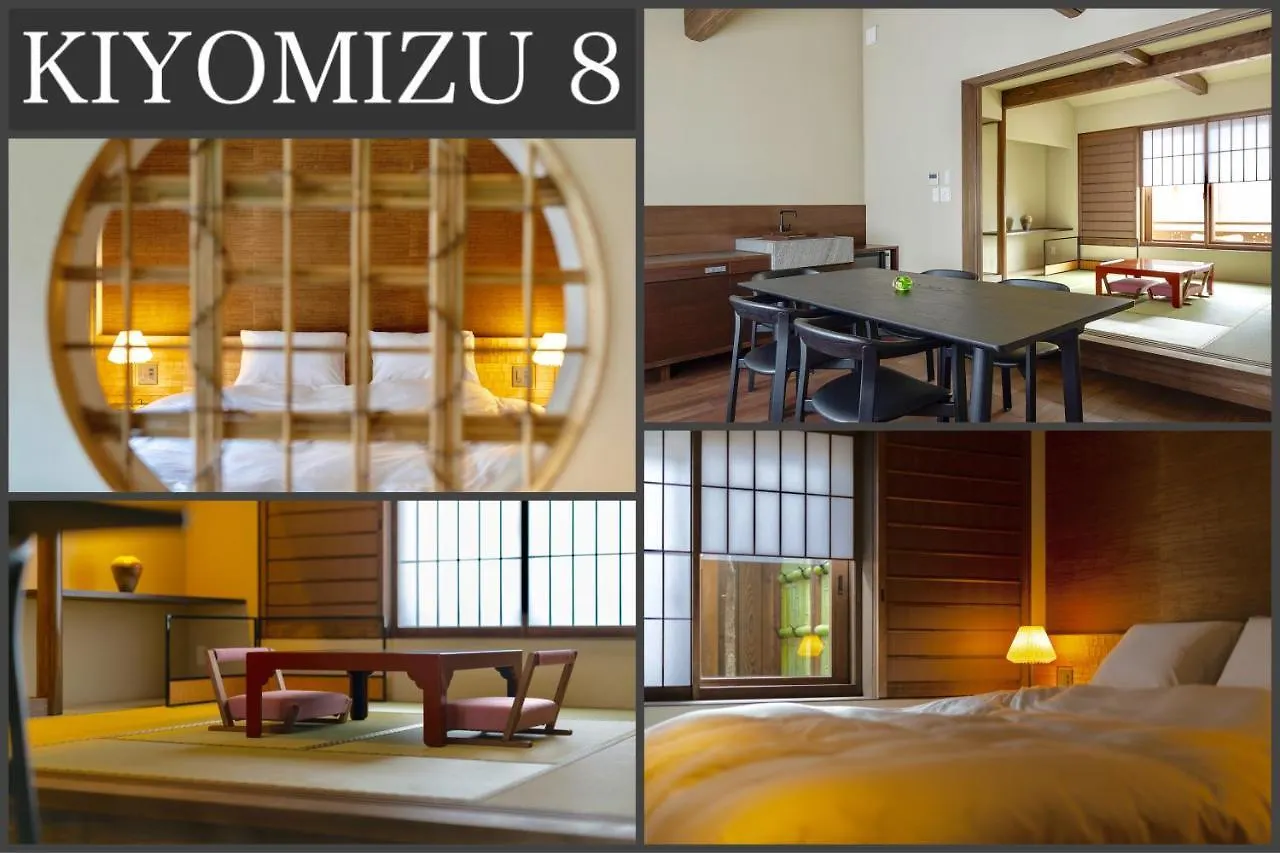 Campton Kiyomizu Vacation Rental 교토
