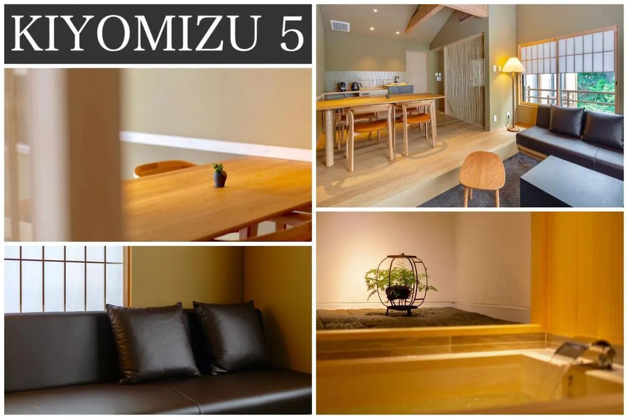 펜션 Campton Kiyomizu Vacation Rental 교토
